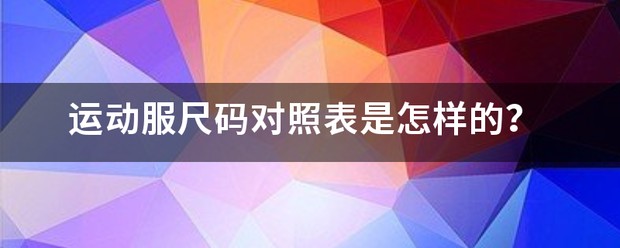如何通过心理辅导提升篮球主力的比赛状态_0